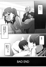 [Kacchuu Musume] Ura Nana Vol.3 -Kakera-