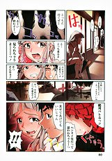 H na Shijuusou vol.2