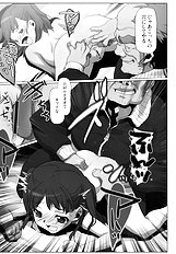 [Kacchuu Musume] Ura Nana Vol.3 -Kakera-