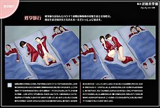 [H&Stock] Shiritsu Inseibi School