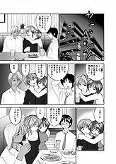 [JAP] Koibito Koukan