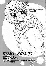 Kesson Shojo Extra 4