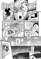 Ghost in the Residence