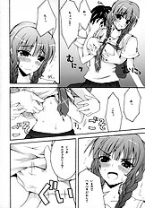 [Zattou Keshiki] NAKED FEELS