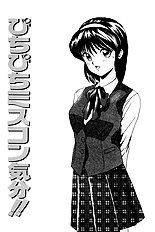 [JAP] High-leg Venus