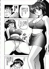 [JAP] Kuikomi Scanties