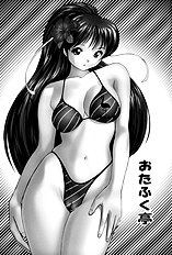 [JAP] Kasumi&Leifang X