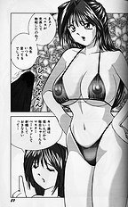 [JAP] Bikini no Kuni kara (From the Land of Bikini)