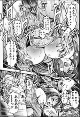 NAOCHAN TO NATSUYHSUMI