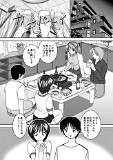 [JAP] Koibito Koukan