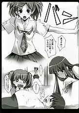 [Ryu-Seki-Do] KimeSuku