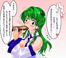 Touhou Pics Collection From Sanae Kochiya 1