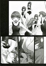 [Ryu-Seki-Do] KimeSuku