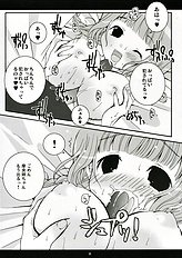 [Yokohama Lemonade] PINK LEMONADE