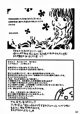 [Hard Lucker(Gokubuto Mayuge)] Nanapetei! vol.1