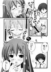 [Graphicarossa (Yoshimura Kentaro)] Cherry Red