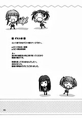 [Heppoko Youchien] ○○ ga, ×× to, △△suru