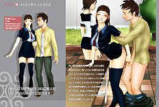 [H&Stock] shiritsu in sei bigaku sono gakuensai ( in sei bi matsuri )