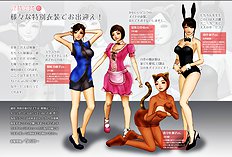 [H&Stock] shiritsu in sei bigaku sono gakuensai ( in sei bi matsuri )