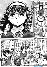 NAMI SOS! KEIKO & CHASATO