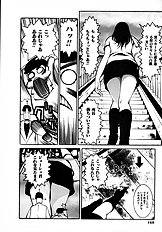 [Psycho] The Serf as Flesh Hole