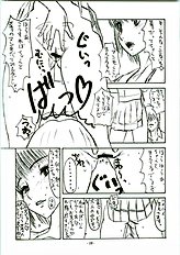 (C70) [Sekai Kakumei Club (Ozawa Reido)] Mesubuta wa Haramu ka Kuwaeru shika nai