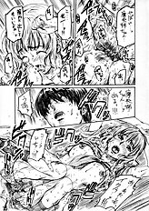 (C70) [Maruta Do-jo (MARUTA)] Mao Kiss