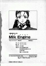 Milk Engine