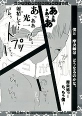 [medium passion] Honey Kiss