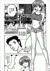 [JAP] Kuikomi Scanties