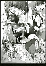 [Ryu-Seki-Do] KimeSuku