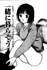 Virgin Night 2 - Chapter 3