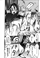 [Psycho] The Serf as Flesh Hole