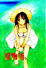 Virgin Night 2 - Chapter 1