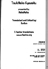 Tsukineko Kyoushitsu