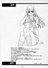 (C70) [Gakuen Hanimokuo (Shinonome Maki)] Futami Eriko no Inbou