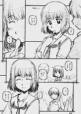 [MARUARAI (Arai Kazuki)] Suki Dakara