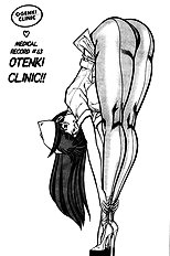 Ogenki Clinic Vol.5