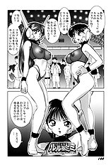 [JAP] High-leg Venus