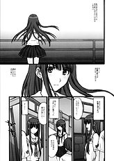 [Secret Society M] Bittersweet KISS