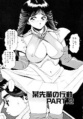 PREASE! IDOL FOR YOU