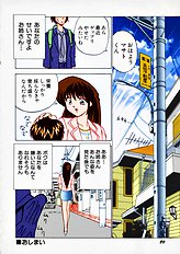 [JAP] Kuikomi Scanties [Full Color]