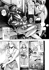 BIKINI NO REINA SENSEI