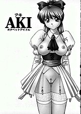 [JAP] Kuikomi Scanties