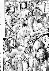 NAOCHAN TO NATSUYHSUMI