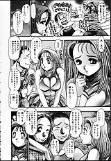 NAOCHAN TO NATSUYHSUMI