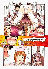 H na Shijuusou vol.1