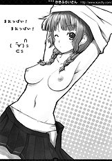 [Sledgehammer Out! (Yoshijima Ataru)] Water Lily