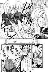 Cu-Little Bakanya～