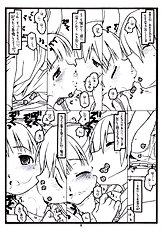 (C70) [bolze. (rit.)] Yume De Kiss x 3